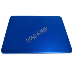 宝石蓝喷砂