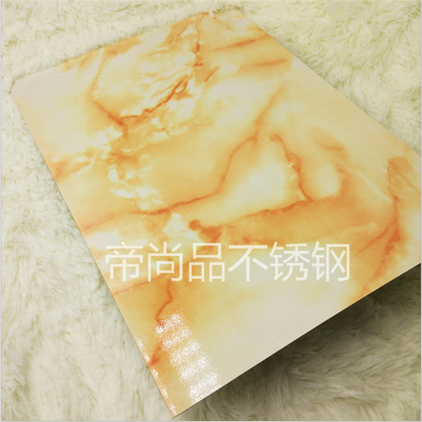 不锈钢黄红玉石 仿大理石不锈钢彩色板