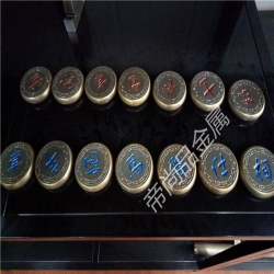 铝雕象棋