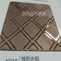 古铜蚀刻