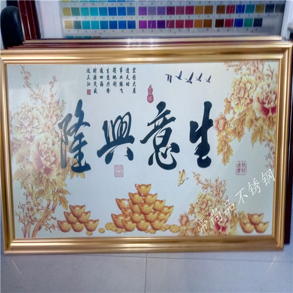 不锈钢彩画
