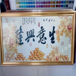 不锈钢彩画