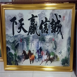 不锈钢彩画