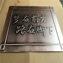 铝浮雕壁画