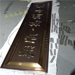 不锈钢牌匾
